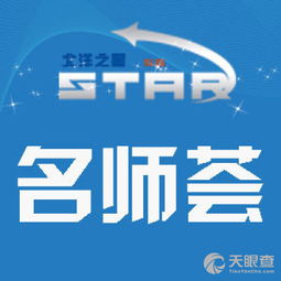 天津市北洋之星教育信息咨詢有限責任公司 助力教育與商業發展的專業服務平臺
